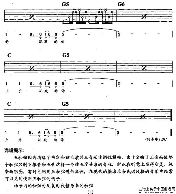 蓝（罗大佑 词曲）