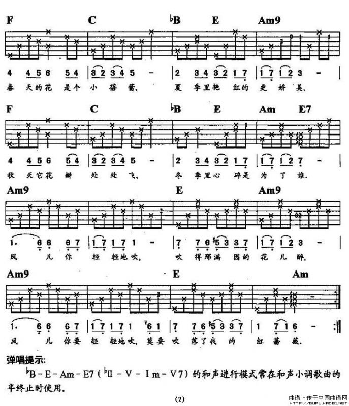 风儿你轻轻地吹