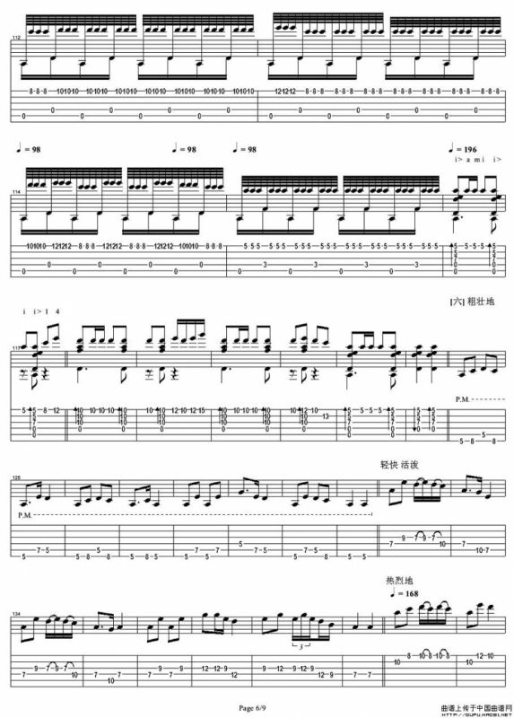 彝族舞曲（指弹谱）