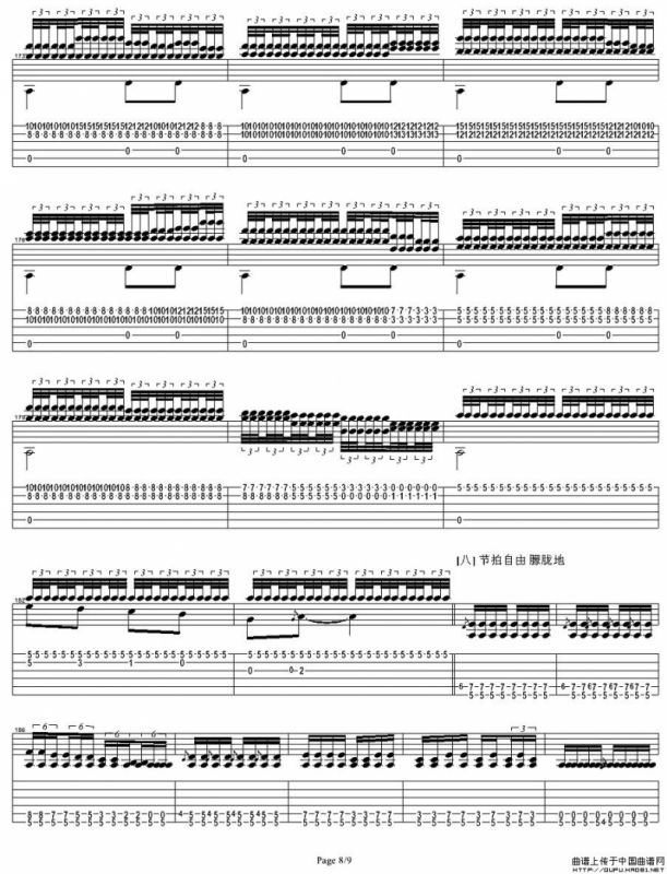 彝族舞曲（指弹谱）