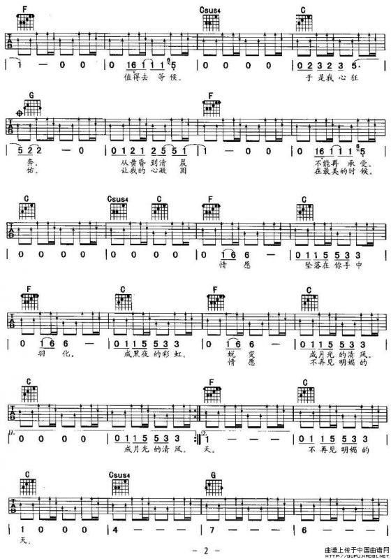 流星（版本三）