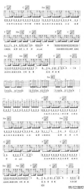 一辈子的孤单（刘天礼编配版）