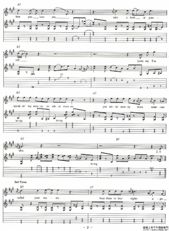 Before You Accuse Me