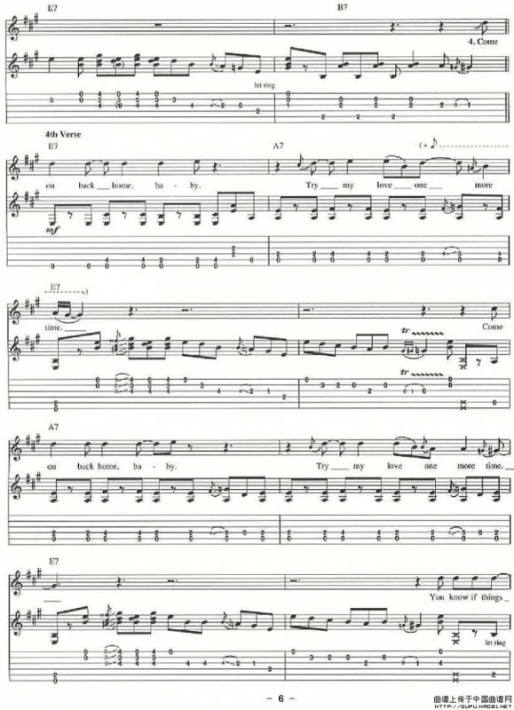 Before You Accuse Me