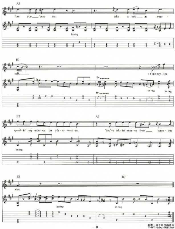 Before You Accuse Me