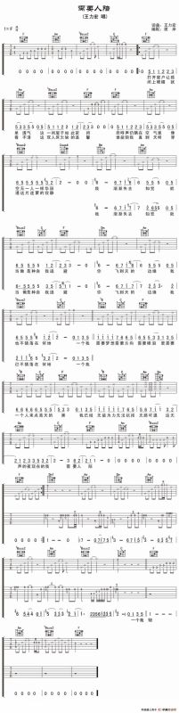 需要人陪（3个版本）