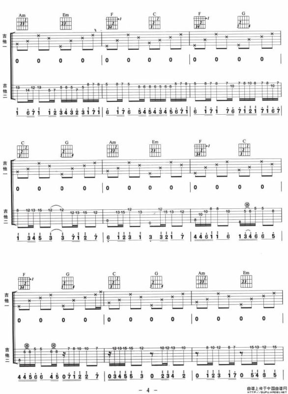 卡农（双吉他）