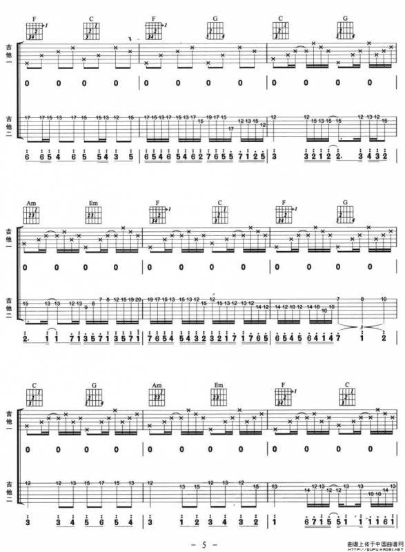 卡农（双吉他）