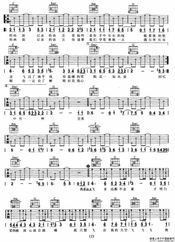 笔记（版本二）