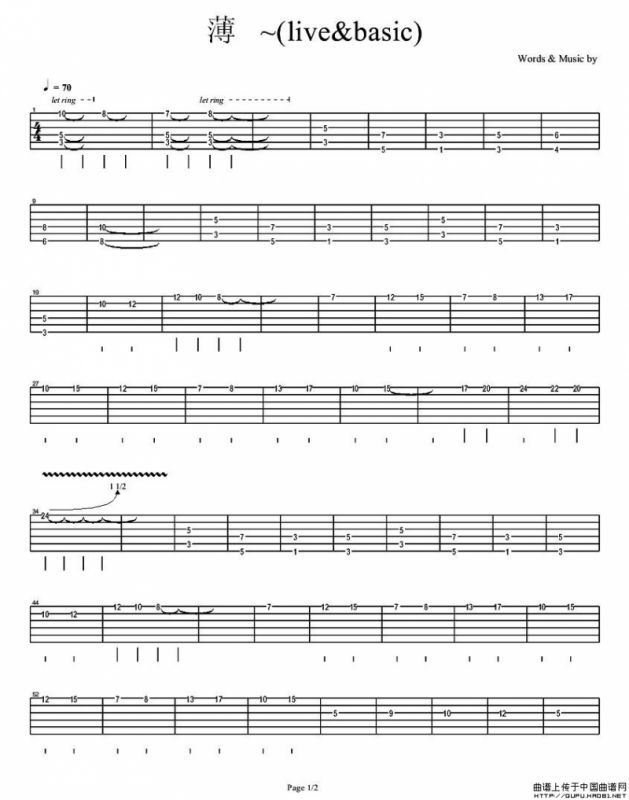 薄（live & dasic）