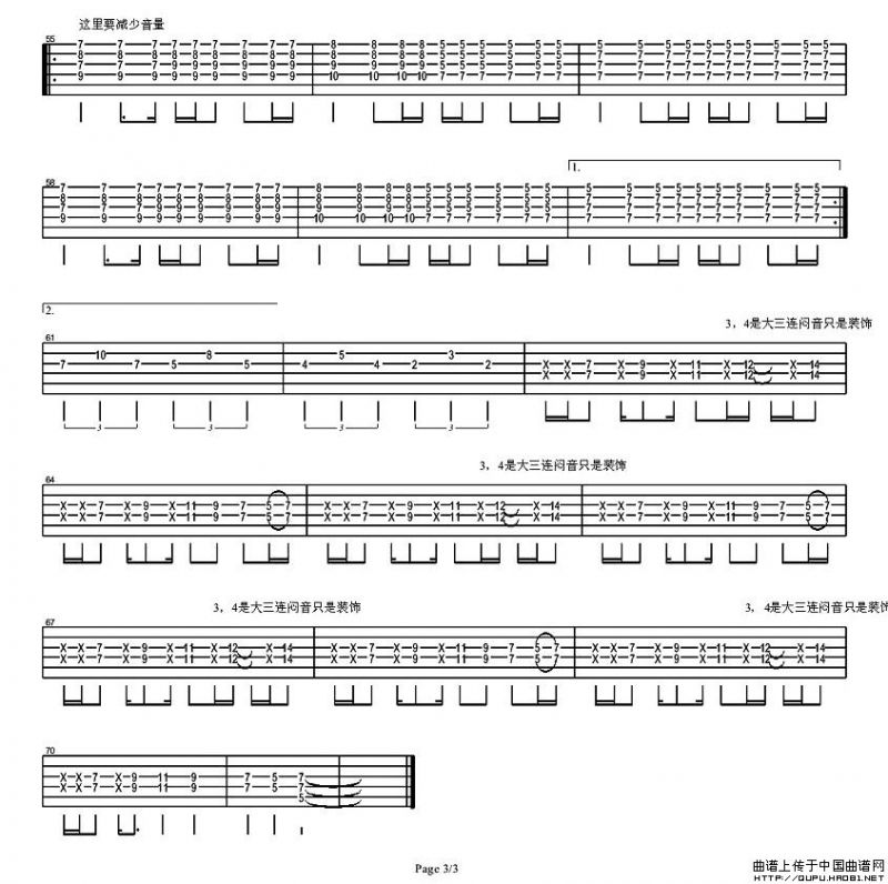 全是爱（BEYOND）