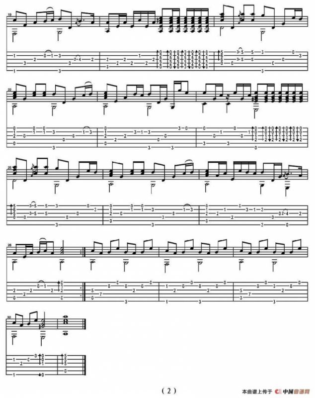 冬季到台北来看雨（指弹谱）