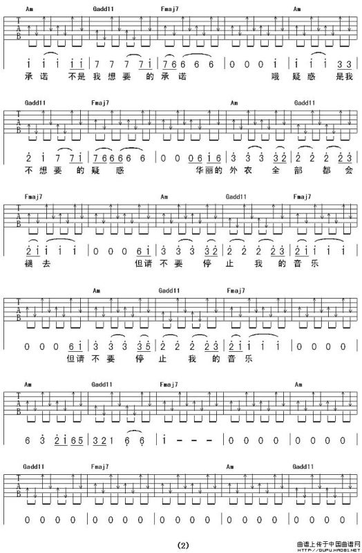 不要停止我的音乐