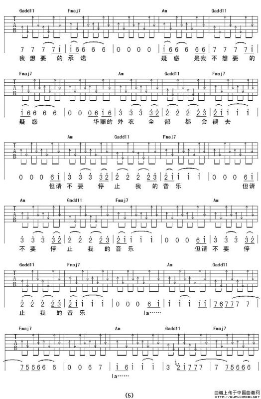 不要停止我的音乐