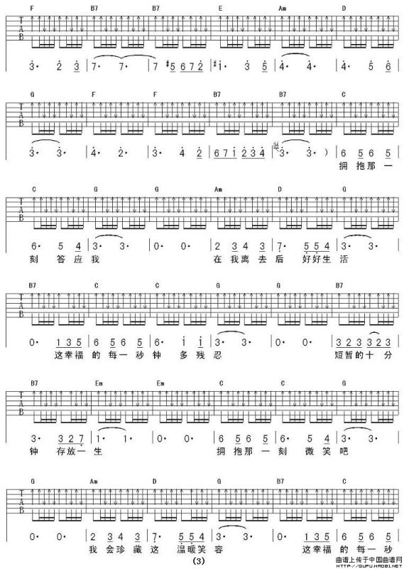 一辈子的十分钟