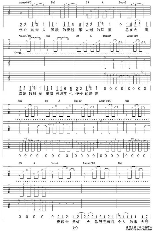 每条伤心的大街