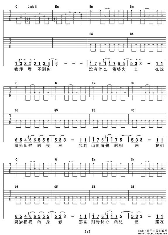 阳光灿烂的夜里