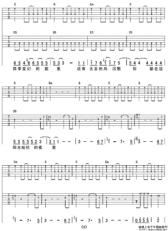 阳光灿烂的夜里