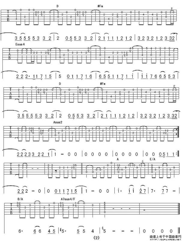 浪漫手机（编配版本二）