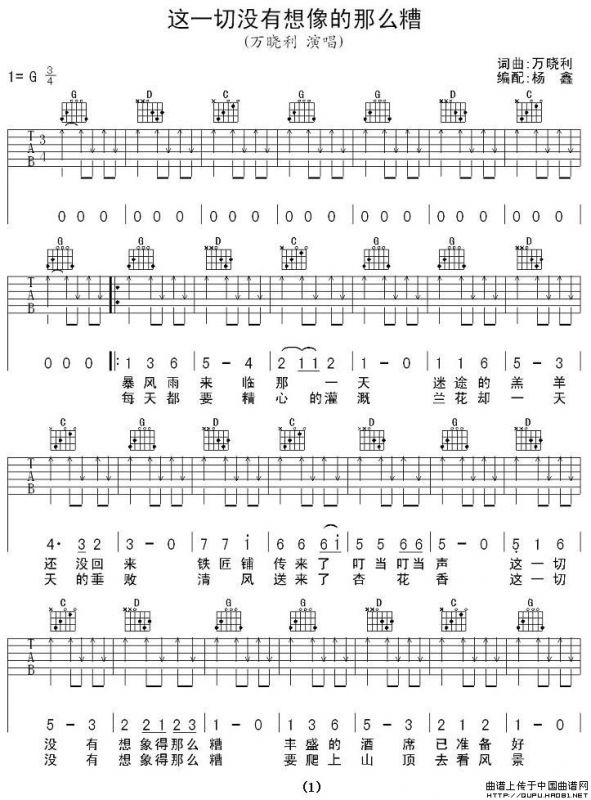 这一切没有想像的那么糟