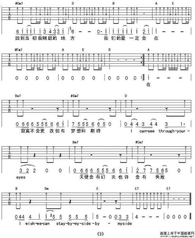 有一天我会回来