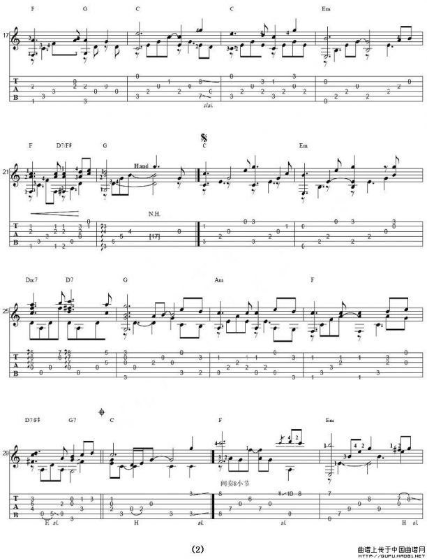 月亮代表我的心（指弹谱）