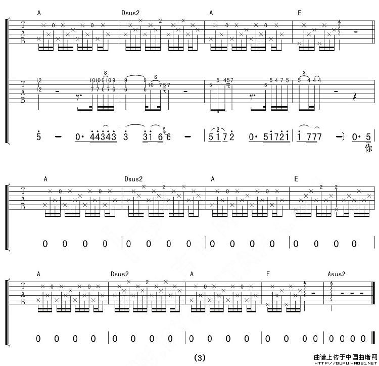 花祭（小娟&山谷里的居民演唱版）