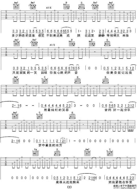 l Dont want sayy good-bye（我不想说再见）