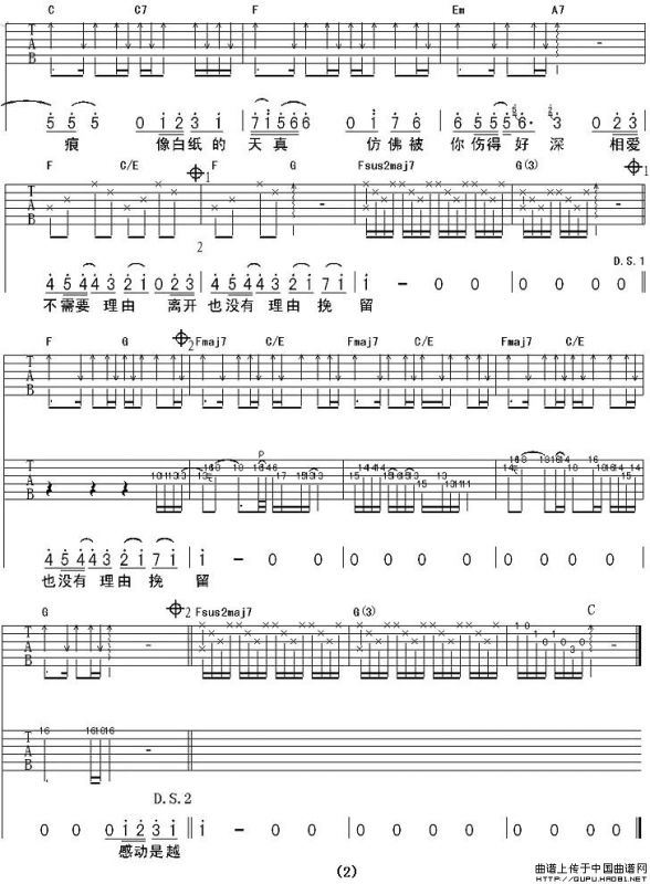 其实很爱你（延麟编配版）