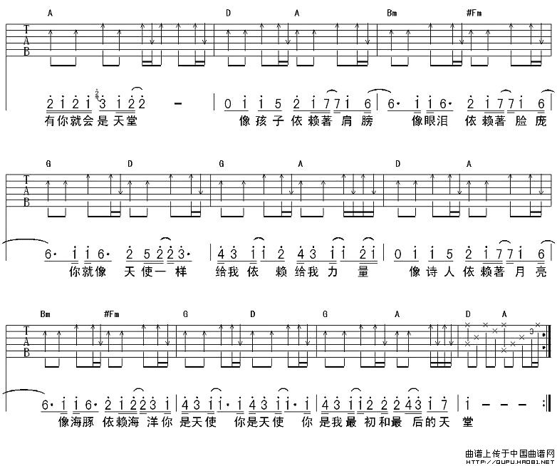 天使（延麟编配版）