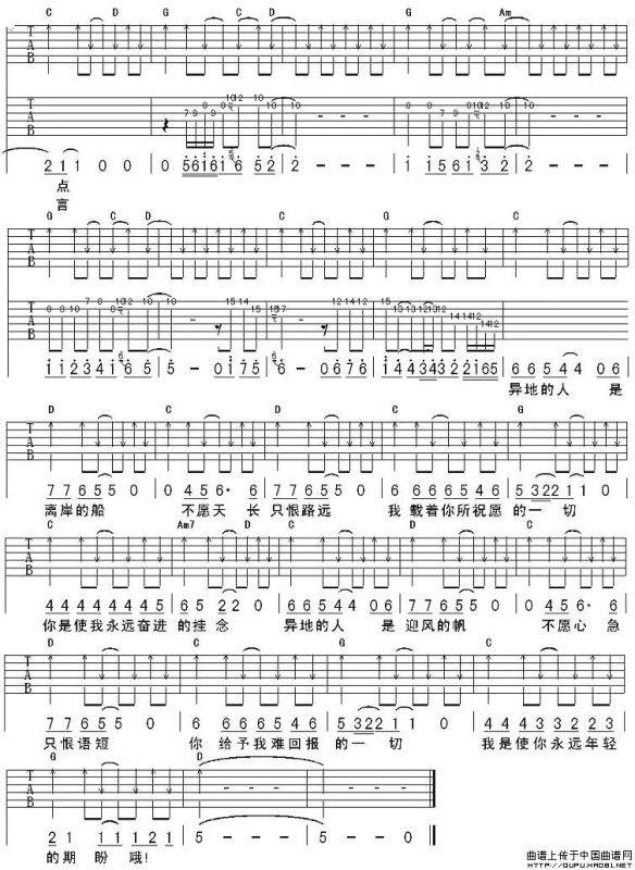 你我（歇斯词 歇斯曲）