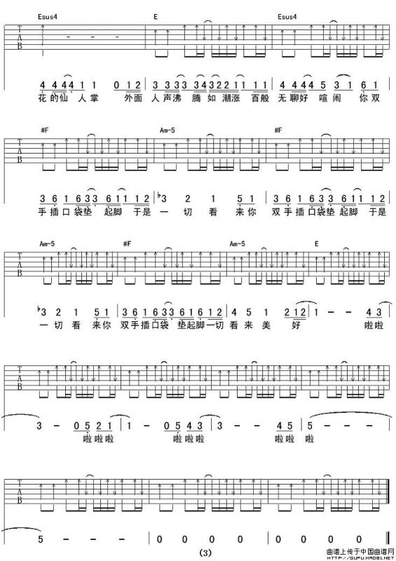 我亲爱的偏执狂