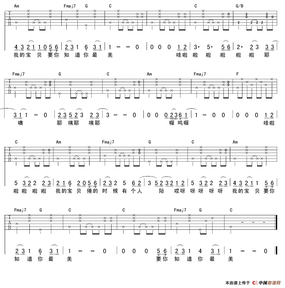 宝贝（4个版本）