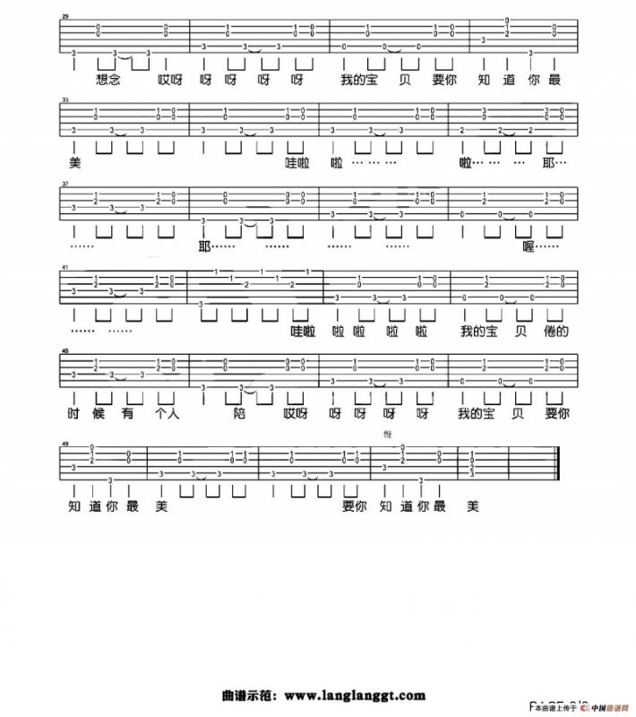 宝贝（4个版本）