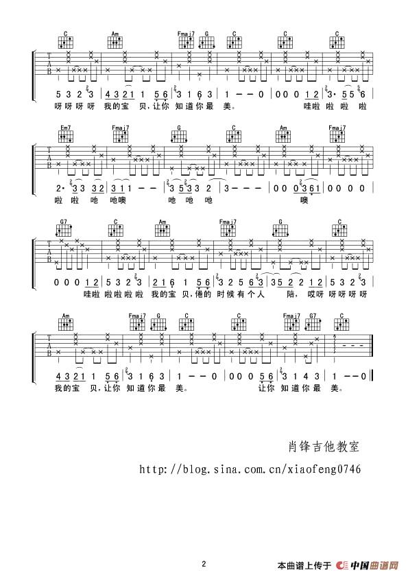 宝贝（4个版本）