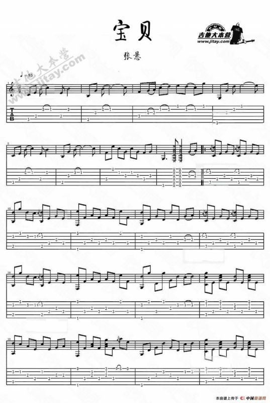 宝贝（4个版本）