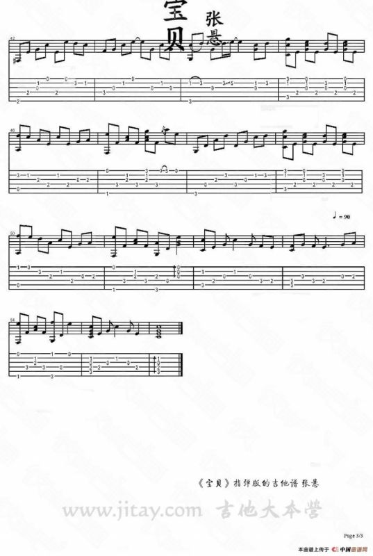 宝贝（4个版本）