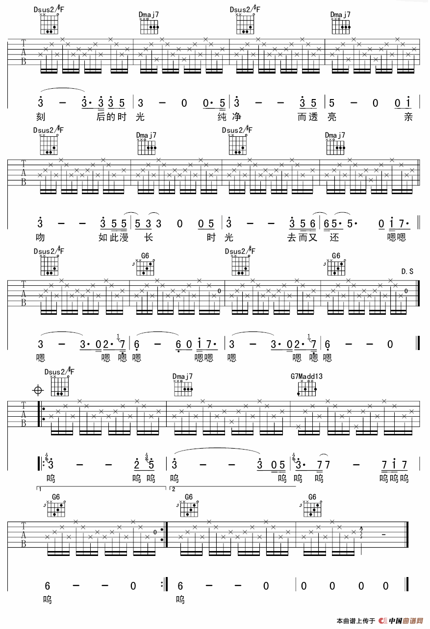 雕刻时光（钟立风词 钟立风曲）