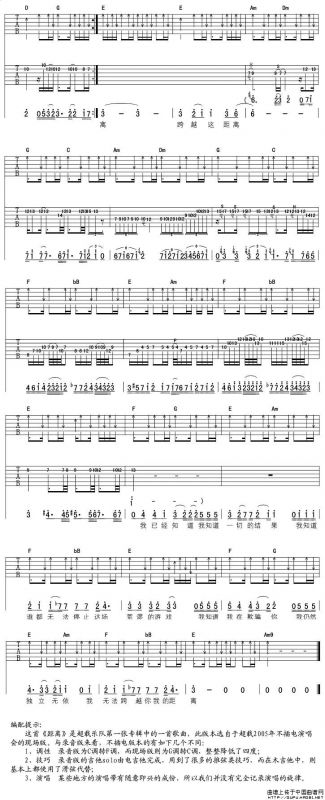 距离—不插电版