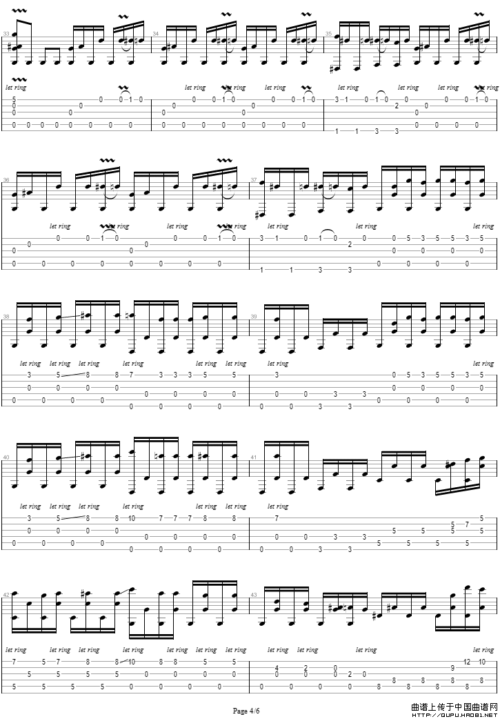 独一无二（古典吉他）