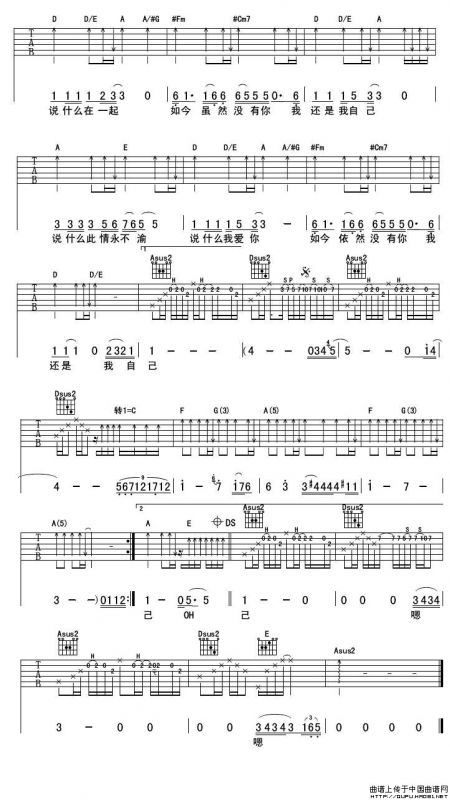 一场游戏一场梦（延麟编配版）