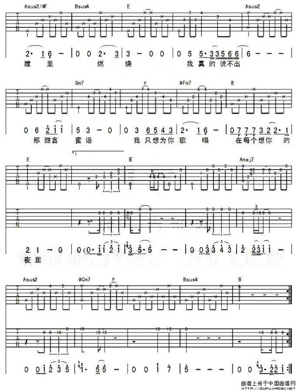 在每个想你的夜里