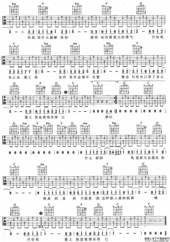 情非得已（6个版本）