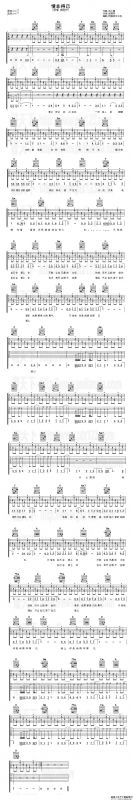 情非得已（6个版本）