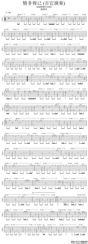情非得已（6个版本）