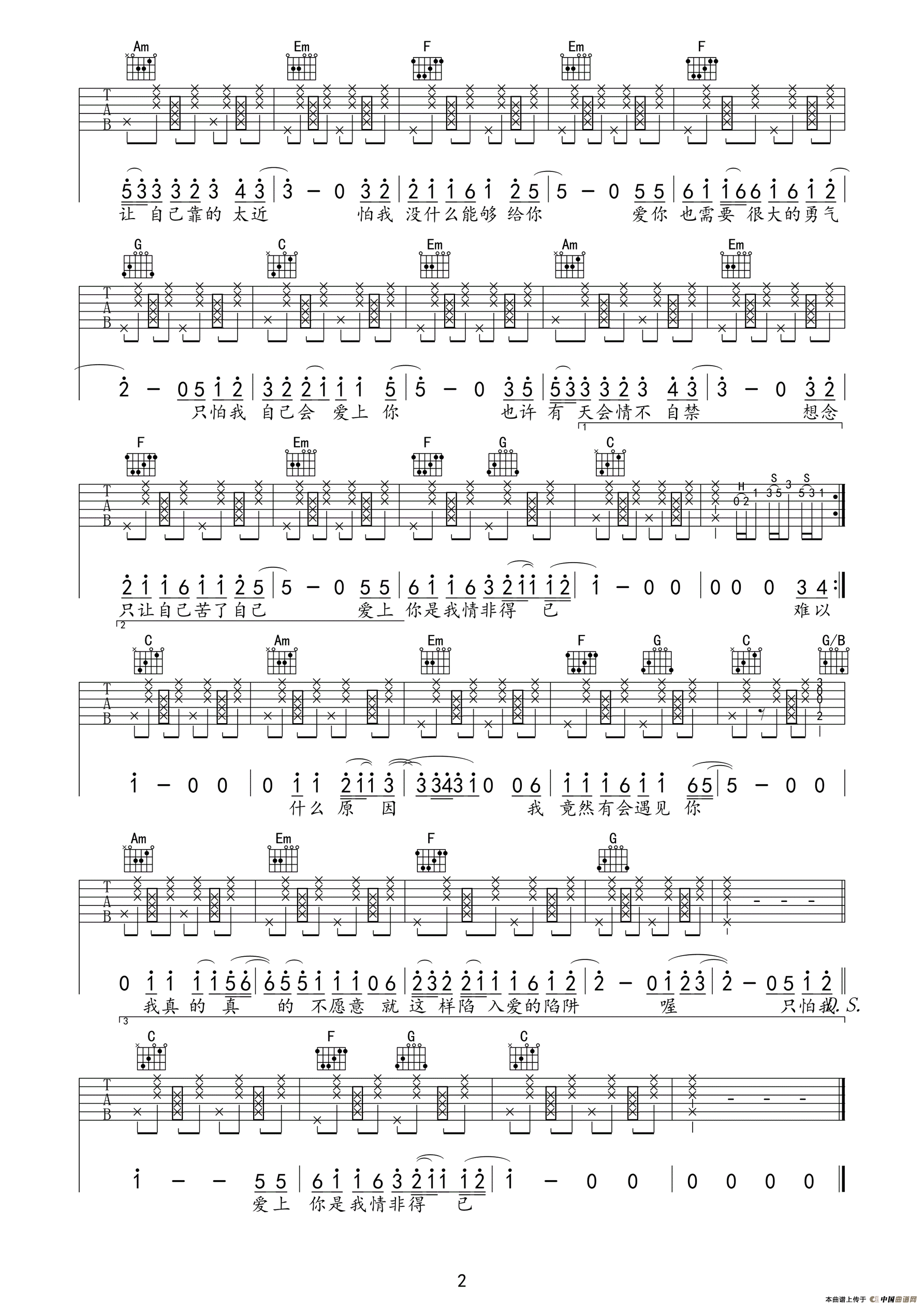 情非得已（6个版本）