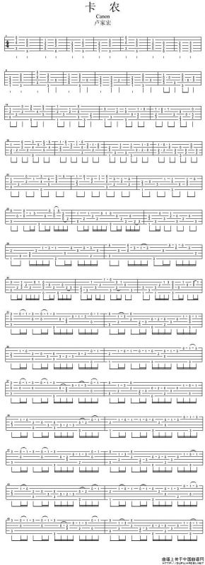 Canon（独奏）