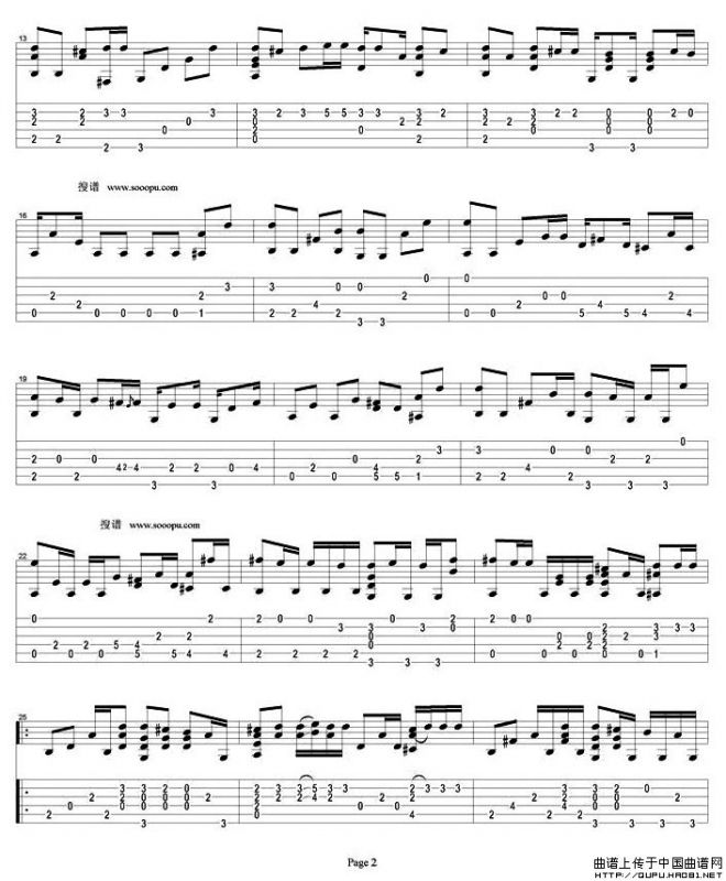 七里香（独奏）