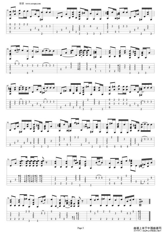 七里香（独奏）