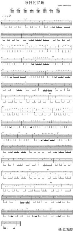 秋日的私语（独奏）
